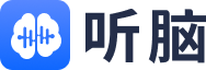 听脑AI官网
